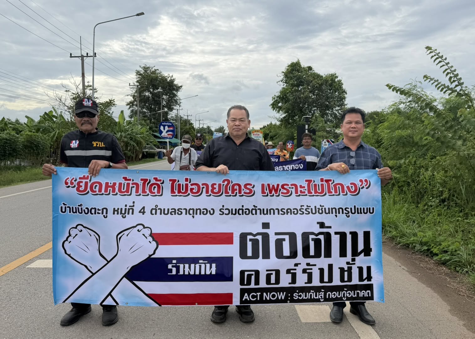สพอ.บ่อทอง ดำเนินโครงการส่งเสริมการพัฒนาชุมชนธรรมาภิบาล กิจกรรมย่อยที่ 2 การส่งเสริมการปลุก/ปลูกจิตสำนึกการป้องกันการทุจริตตามแผนป้องกันและต่อต้านการทุจริตและประพฤติมิชอบของหมู่บ้าน/ชุมชน